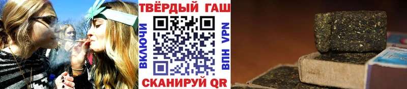 Наркотические вещества Белокуриха Конопля  КОКАИН  ГАШ  СОЛЬ  OMG   МЕФ 