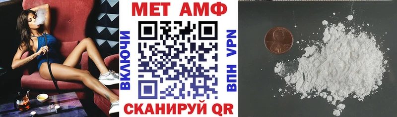 ссылка на мегу Белокуриха АМФЕТАМИН 97%