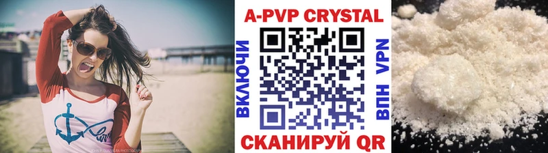 МЕГА рабочий сайт  это наркотические препараты  A PVP кристаллы  Белокуриха 