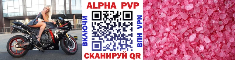 Alpha PVP VHQ Белокуриха