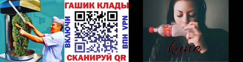 Cannafood конопля  Белокуриха 
