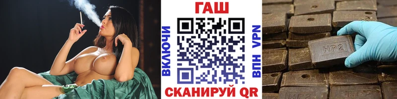 ГАШ Cannabis  Белокуриха 