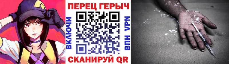 ГЕРОИН герыч  Белокуриха 