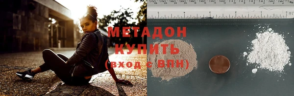 MESCALINE Балабаново