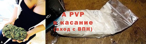 соль курить ск Балахна