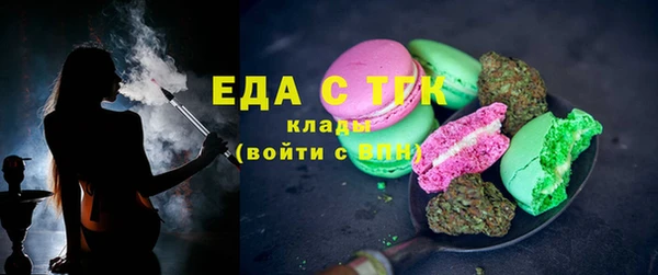 соль курить ск Балахна