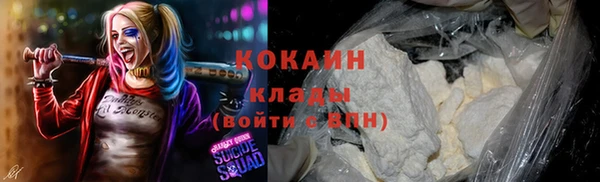 соль курить ск Балахна