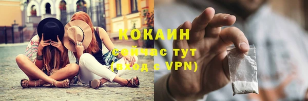 MESCALINE Балабаново