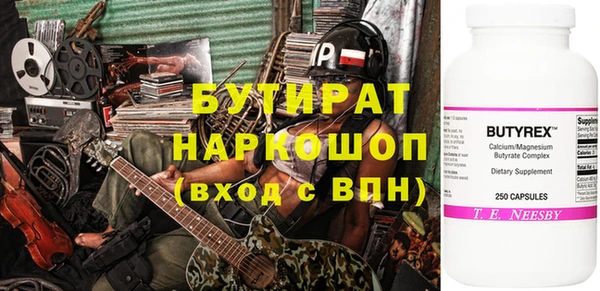 кокаин перу Баксан