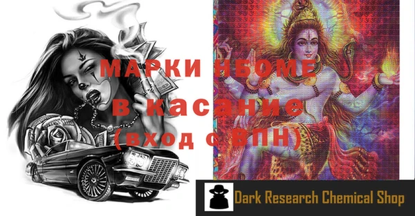 MESCALINE Балабаново