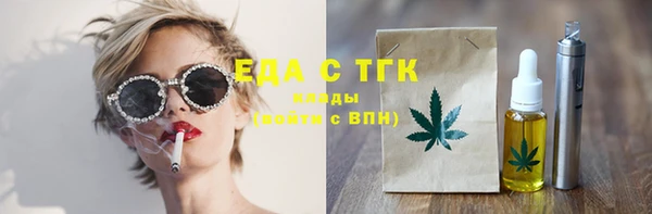 соль курить ск Балахна