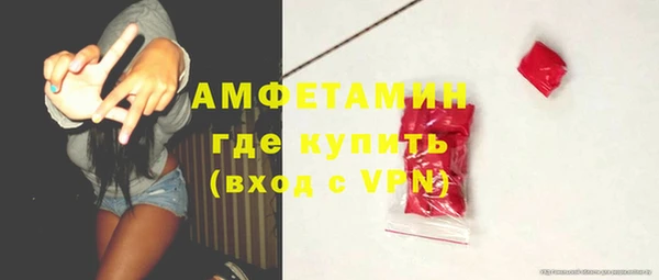 гидра Саяногорск