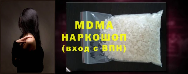 соль курить ск Балахна