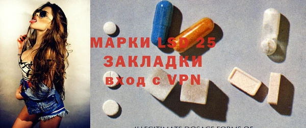 MESCALINE Балабаново