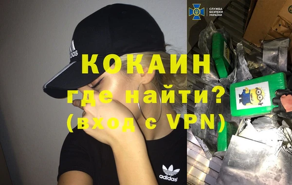 соль курить ск Балахна