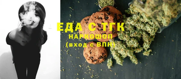 MESCALINE Балабаново