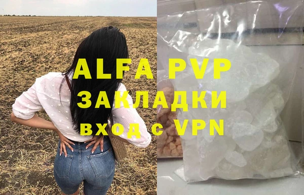 кокаин перу Баксан