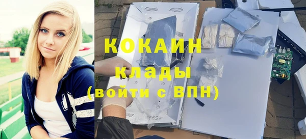 кокаин перу Баксан