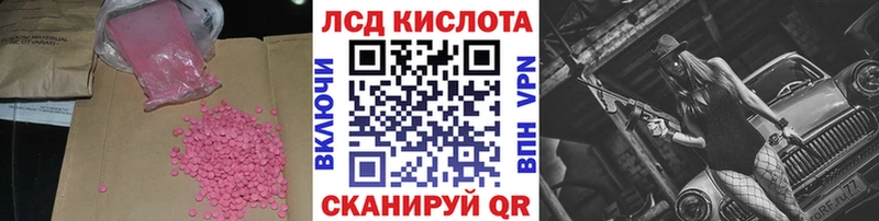 OMG как зайти  Белокуриха  LSD-25 экстази кислота  дарнет шоп 