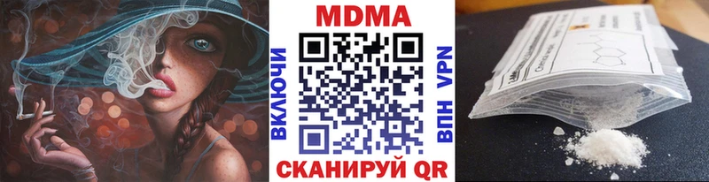 МДМА кристаллы Белокуриха