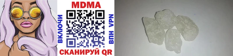 МДМА молли  Белокуриха 