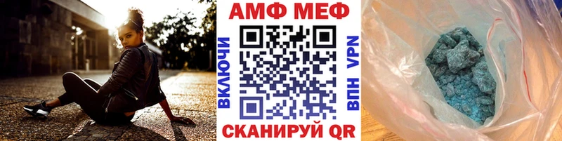 kraken ссылки  Белокуриха  МЕТАМФЕТАМИН Methamphetamine 