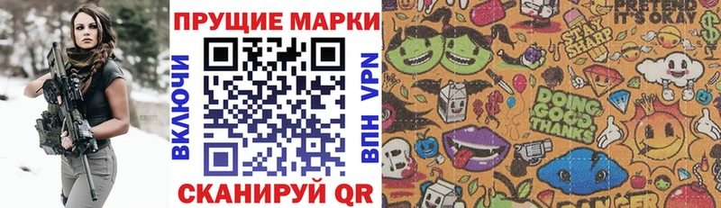 Марки NBOMe 1500мкг  Белокуриха 