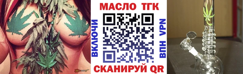 ТГК концентрат Белокуриха